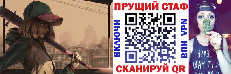 Что такое Знаменск ГАШ Кодеин Мефедрон