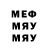 ГАШИШ VHQ Andrew Nemirskiy