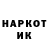 МЕТАДОН кристалл Bek Sensei