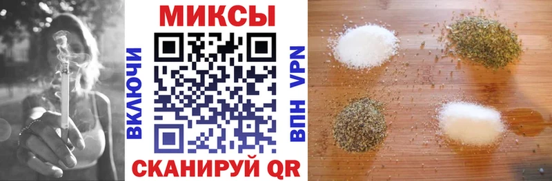 Бутират бутик  наркошоп  Знаменск 