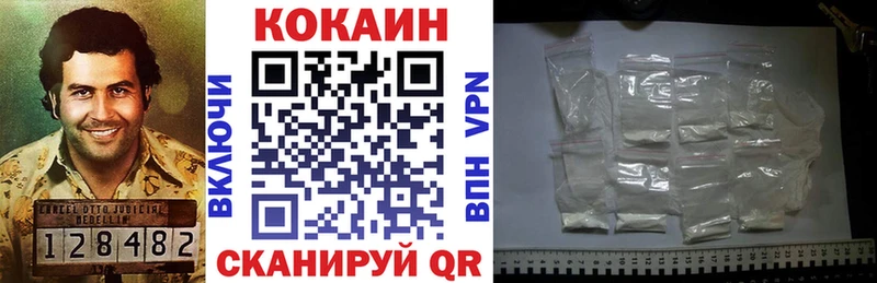 blacksprut ONION  Знаменск  COCAIN 99%  наркота 