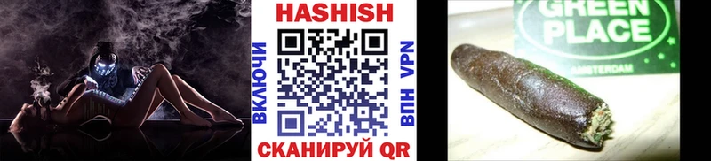 ГАШИШ ice o lator  мега маркетплейс  Знаменск 