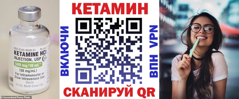 как найти закладки  Знаменск  площадка состав  Кетамин VHQ 