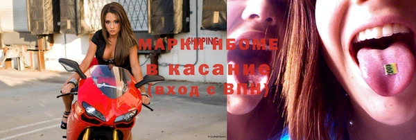 спиды Абдулино