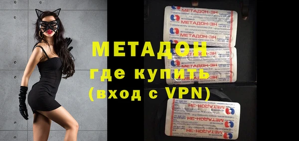 спиды Абдулино