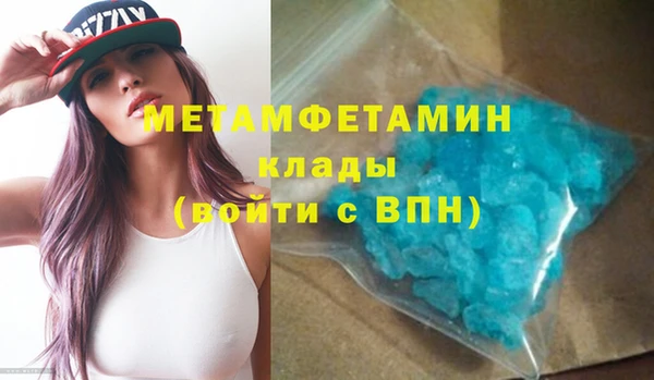 первитин Абаза