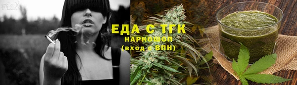 спиды Абдулино