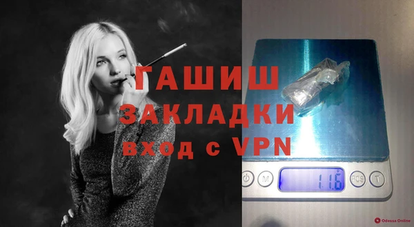 синтетический гашиш Протвино