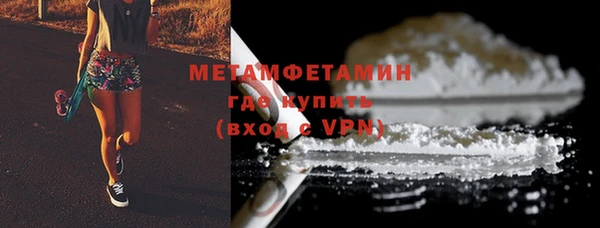 первитин Абаза