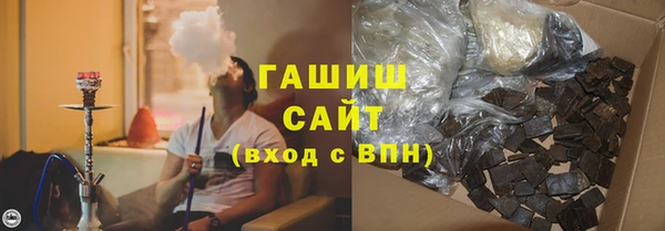 синтетический гашиш Протвино