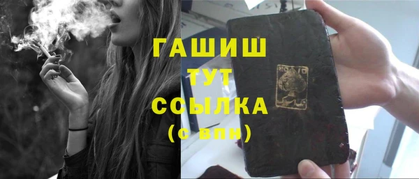 первитин Абаза