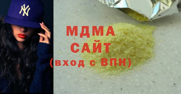 хмурый Абинск