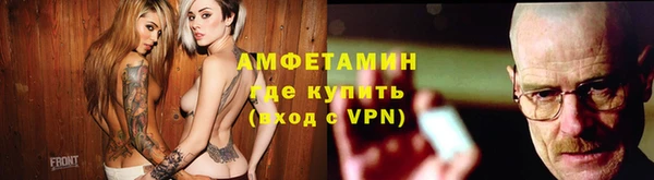 соль ск Пролетарск