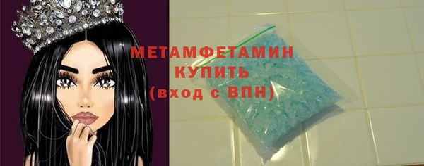спиды Абдулино