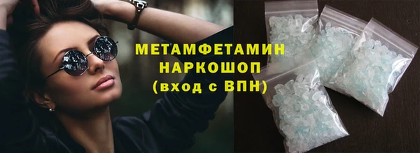 первитин Абаза