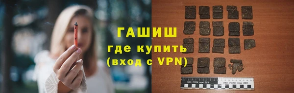 соль ск Пролетарск