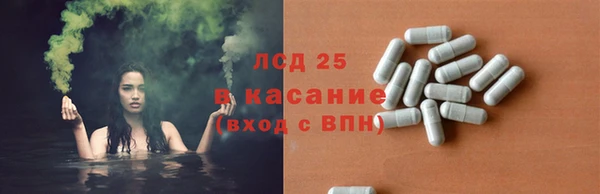 синтетический гашиш Протвино