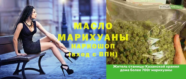 спиды Абдулино