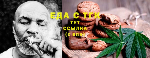 спиды Абдулино