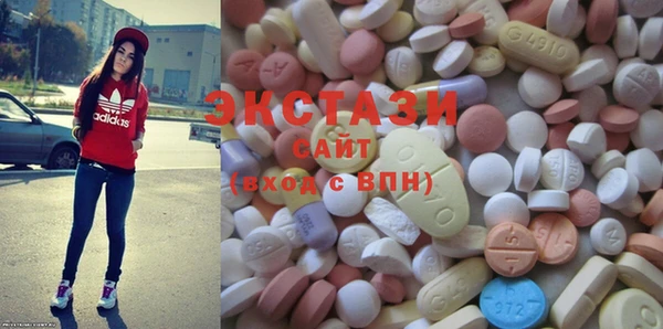 синтетический гашиш Протвино