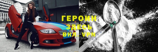 синтетический гашиш Протвино