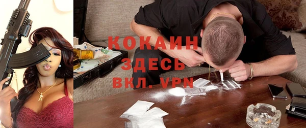 первитин Абаза