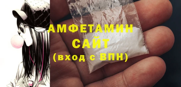 первитин Абаза