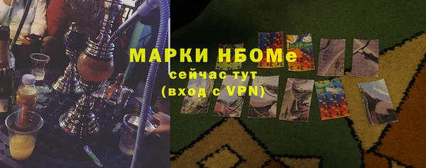 первитин Абаза