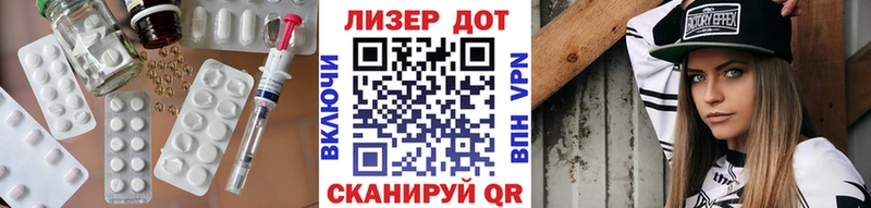 Лсд 25 экстази кислота магазин продажи Знаменск