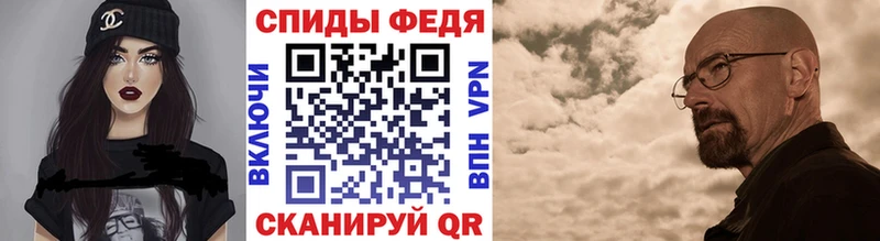 Первитин витя  сколько стоит  Знаменск 