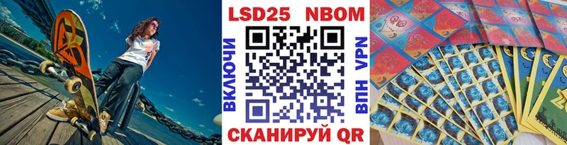 mega ССЫЛКА  Знаменск  Марки N-bome 1,5мг 