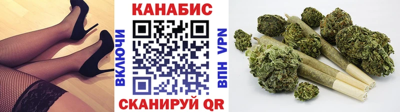 Бошки марихуана LSD WEED  Знаменск 